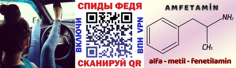 мориарти формула  Афипский  АМФЕТАМИН 97% 