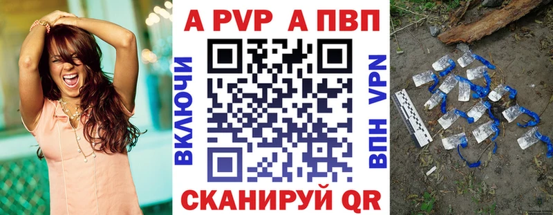 Alpha PVP мука Афипский