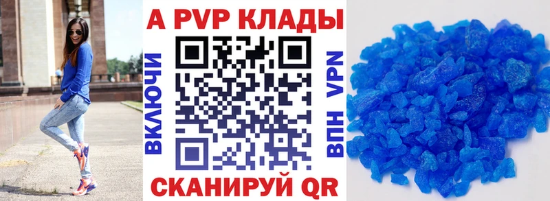 Alfa_PVP VHQ кракен ССЫЛКА Афипский купить наркотики цена