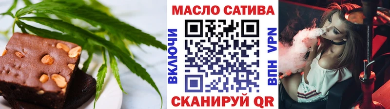 Еда ТГК конопля  Афипский 