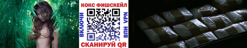 КОКАИН FishScale  площадка какой сайт  Афипский 