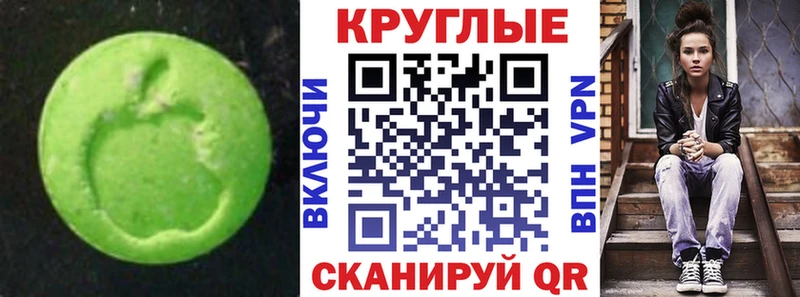 Ecstasy 99%  Афипский 