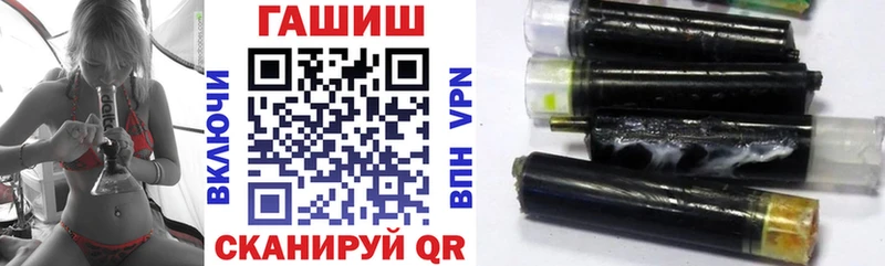 ГАШИШ ice o lator  Афипский 