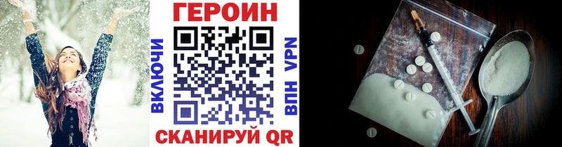 цены   Афипский  Героин VHQ 
