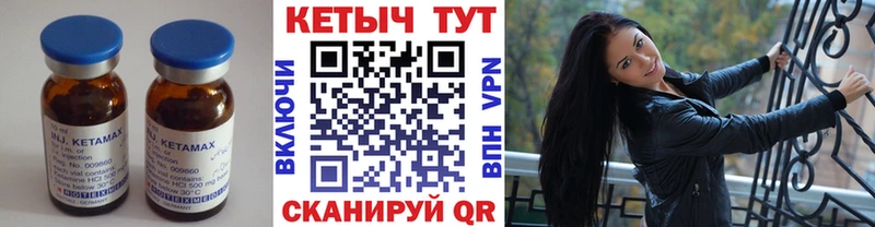 КЕТАМИН ketamine  Афипский 