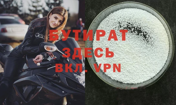 MDMA Premium VHQ Куйбышев