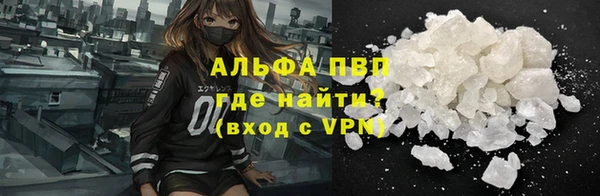 а пвп мука Кукмор