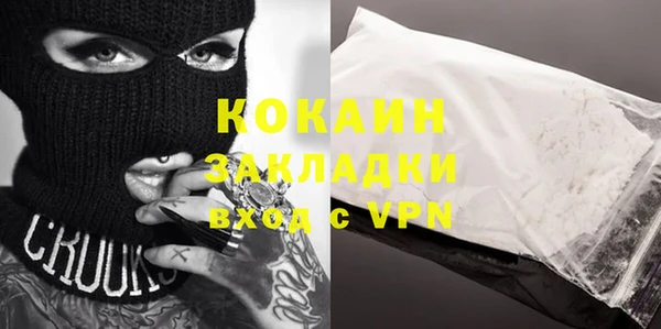 mdpv Кулебаки