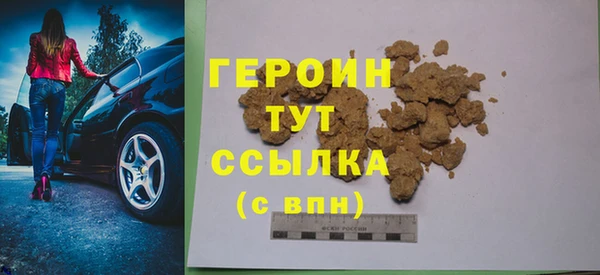 MDMA Premium VHQ Куйбышев