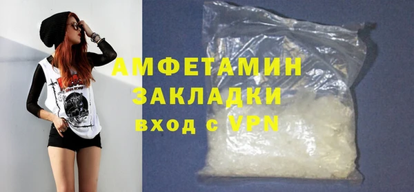 MDMA Premium VHQ Куйбышев