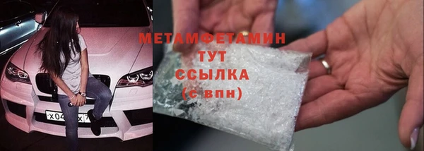 mdpv Кулебаки