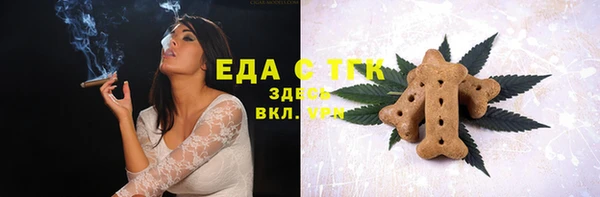 первитин Орск