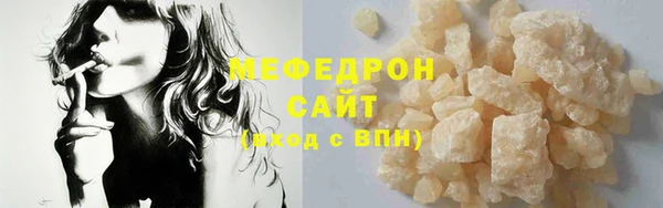 mdpv Кулебаки