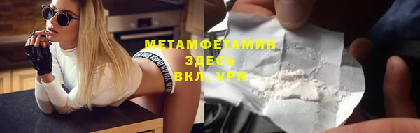 mdpv Кулебаки