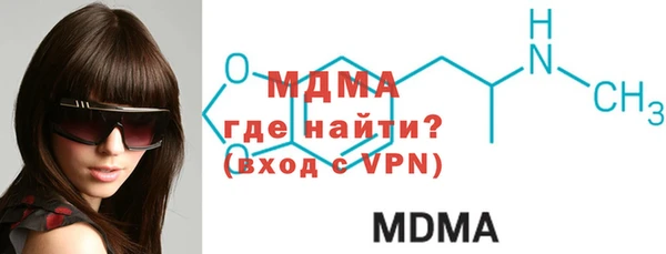 MDMA Premium VHQ Куйбышев