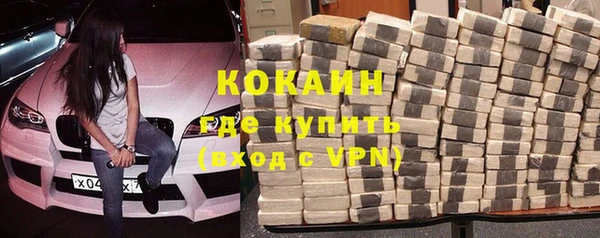марки nbome Братск