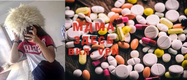 MDMA Premium VHQ Куйбышев
