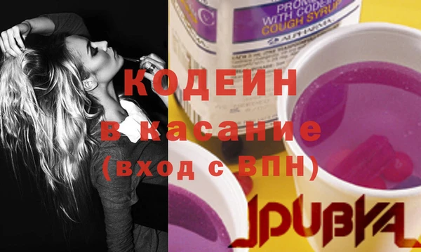 MESCALINE Великий Новгород