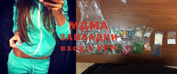 mdpv Кулебаки