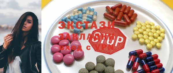 MDMA Premium VHQ Куйбышев