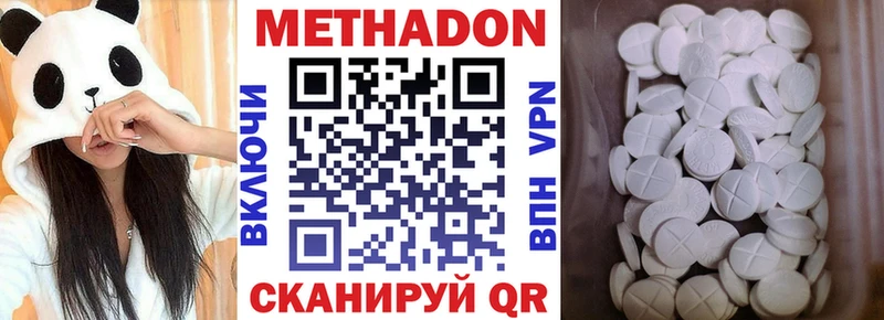 где найти наркотики  Афипский  OMG онион  Метадон мёд 
